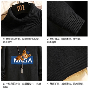 GM45247-P45加绒款-P65 控68NASA高领毛衣男士大码内搭毛线衣砖墙图片