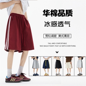 抖音得物高品质二开 重磅华棉 夏季三条杠织带短裤休闲运动五分裤图片