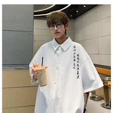 文字印花冰丝短袖衬衫男夏季风衬衣男装新中式上衣A9255-P36，男装T恤，星座208-5