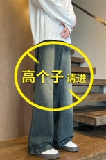加长版裤子男高个子阔腿直筒牛仔裤185cm110直筒KZ005P60加绒70，男装牛仔裤，电商B312