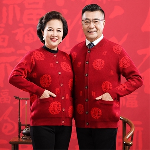 2025年秋季长袖青春流行圆领开衫图片