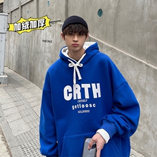 数据超好冬季加绒加厚连帽卫衣宽松百搭体闲长袖衫WY6002J特批60，男装卫衣，电商A042