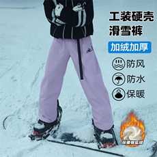 单板双板防水时尚男女银狐绒保暖大码滑雪裤K1077J加绒-P75控108，男装棉衣，电商A001