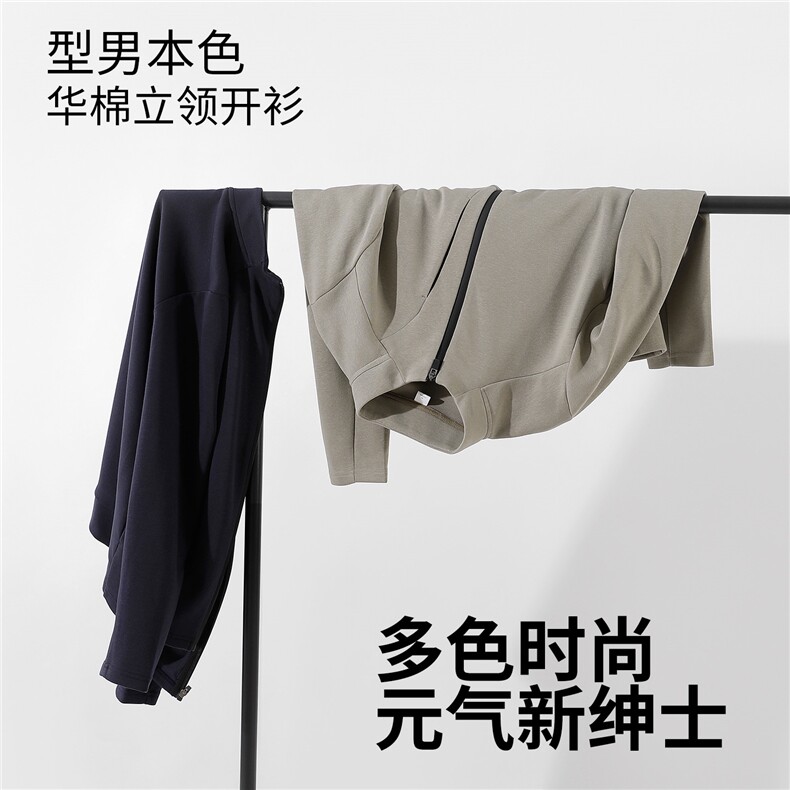 秋冬新款立领开衫卫衣时尚百搭,男装卫衣,宏恒