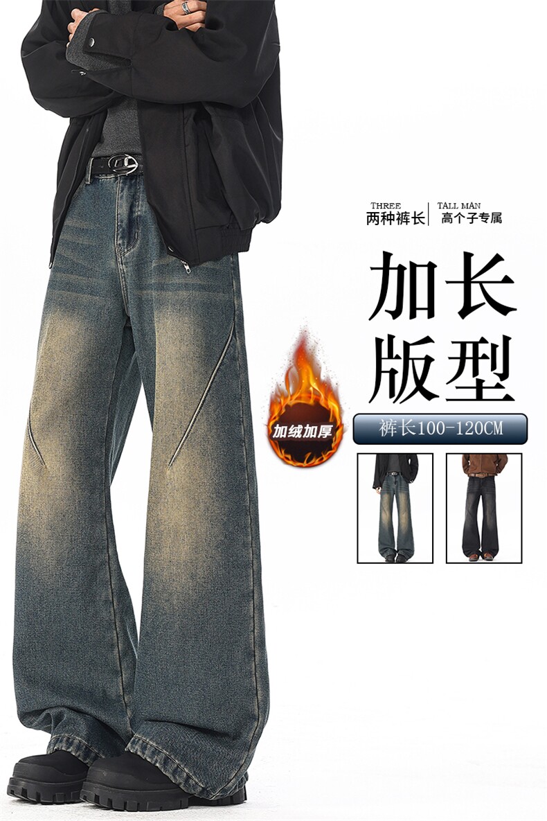 秋冬加长版裤子男高个子阔腿直筒牛仔裤185cm110直筒长裤KZ005P60,男装牛仔裤,电商B312