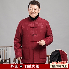 男酒红色