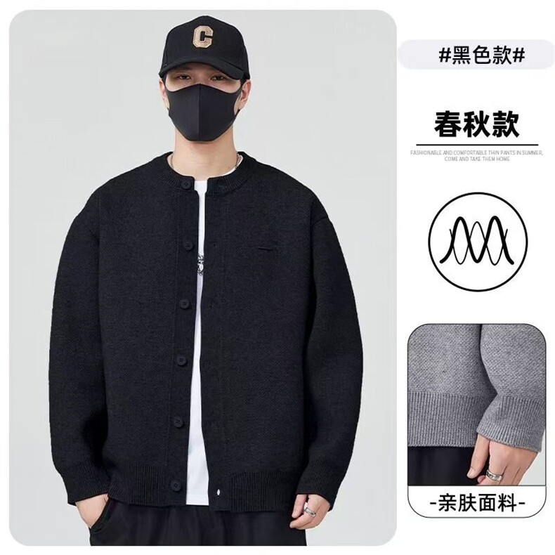 圆领男士纯色开衫针织衫25秋冬毛衣MY05-P78,男装针织衫/毛衣,星座1602（原101B）