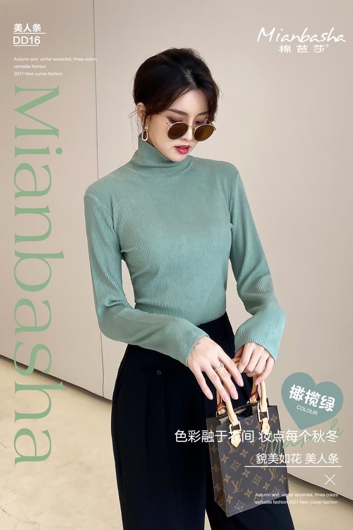 秋冬美人条打底衫,女装其它,棉芭莎