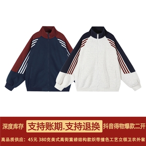 抖音得物高品质 美式高街重磅结构织带拼接撞色立领卫衣外套 CM41图片