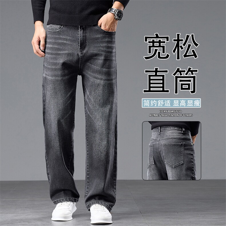 美式牛仔裤男士2026春新款男生宽松直筒秋季休闲长裤子K6670-P52图片