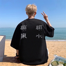 黑色