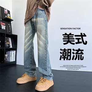 复古美式蓝色扎染牛仔裤男女潮牌宽松直筒休闲高街hiphop微喇长裤图片