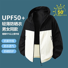 白黑拼