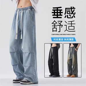 2025新款宽松阔腿裤子美式潮牌复古牛仔裤男款四季JW699-p45主推