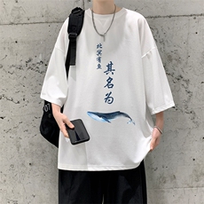 Q11261-P30春夏季七分袖t恤男大码五分袖男短袖中袖大皂风，男装T恤，电商A040
