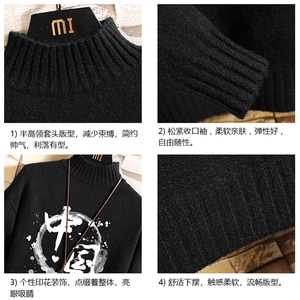 M18134-P45 加绒款-P65半高领毛衣男士大码针织衫男毛线衣男线衫图片