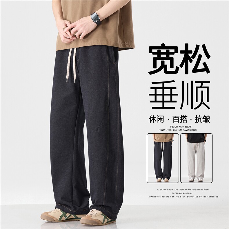 【限价119】慵懒风直筒休闲裤男士春夏新款抽绳免烫宽松直筒裤图片