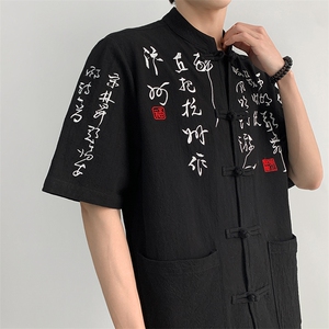 24大码新中式男装立领盘扣衬衫T2881-P65-P控88图片