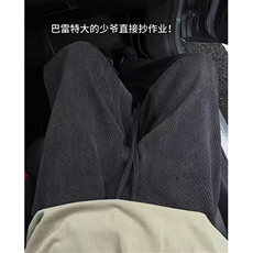 人字纹慵懒毛呢裤oversize慵懒风宽松阔腿直筒弯刀裤男KWK05，男装休闲裤，星座1116A（原606A-3）