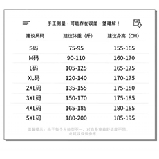 网图现货夏季新款落肩袖半袖T恤印花五分袖RS1853-P35，男装T恤，星座1005-4
