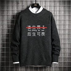 M19028-P45加绒款-P65加厚加绒毛衣男大码毛线衣男针织衫网格，男装针织衫/毛衣，电商A040A