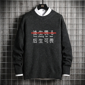 M19028-P45 加绒款-P65 加厚加绒毛衣男大码毛线衣男针织衫 网格图片