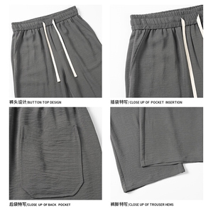 直筒冰丝山本裤男款夏季薄款潮牌百搭美式宽松阔腿垂感休闲长裤子图片