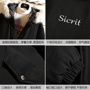 MM48098-P130 冬季大毛领衣男士大码加厚袄男服 砖墙挂拍图片