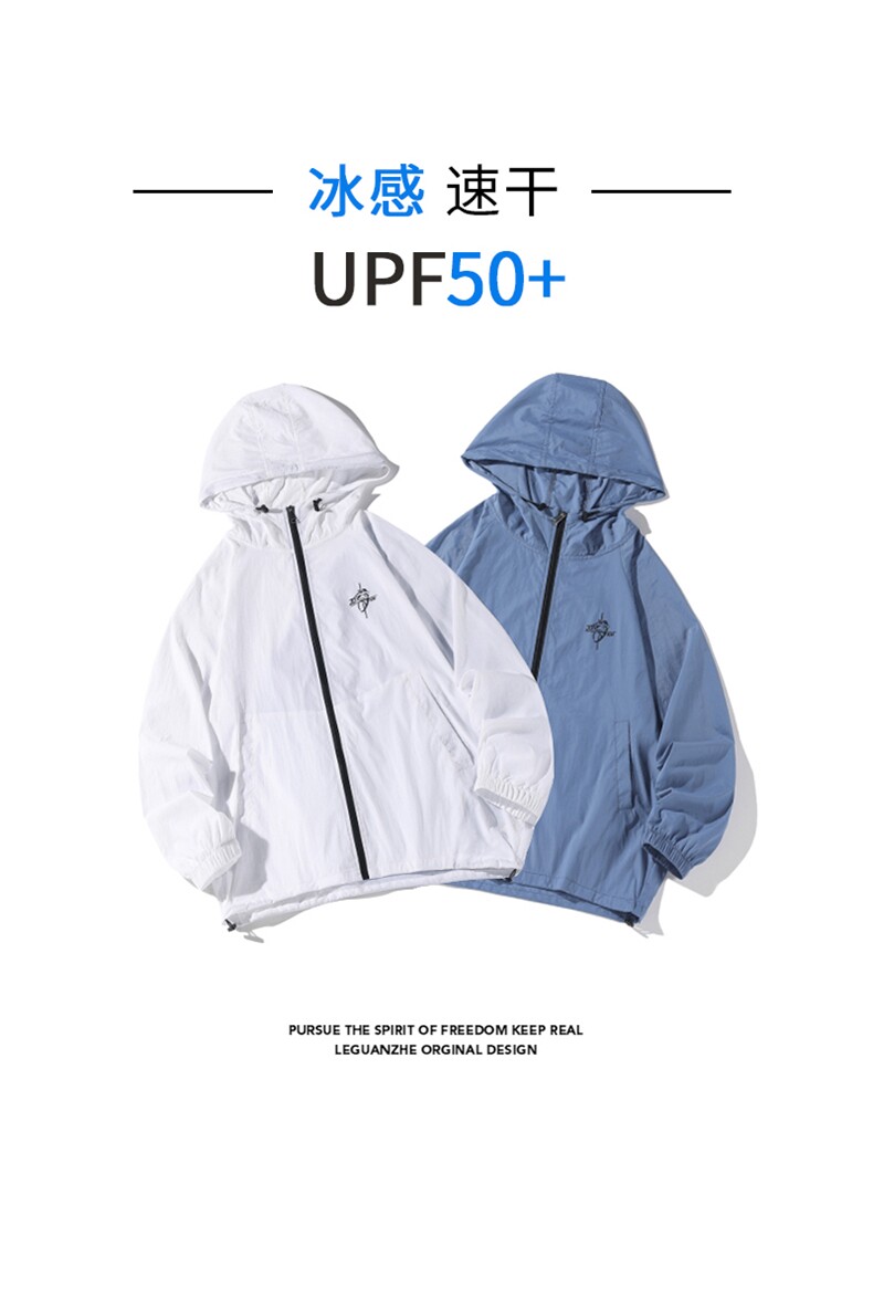 2024夏季新款港风白底大码成衣UPF50+M-5XHS24414-P50,男装夹克,电商A022