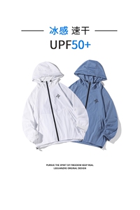 2024 夏季新款 港风白底大码成衣UPF50+M-5X HS24414-P50图片