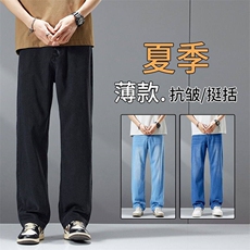 夏季牛仔裤男莱赛尔天丝薄款宽松直筒裤百搭浅蓝色休闲透气阔腿裤，男装牛仔裤，星座224-3