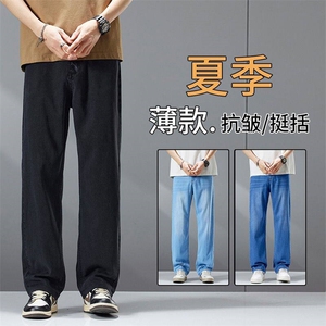 夏季牛仔裤男莱赛尔天丝薄款宽松直筒裤百搭浅蓝色休闲透气阔腿裤图片