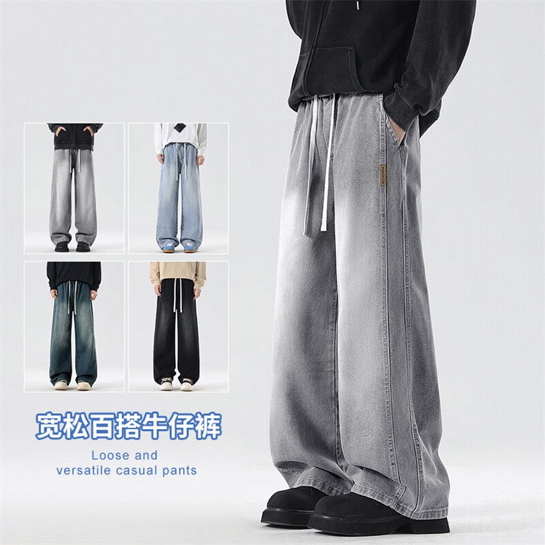 【现货】新款美式复古工装拼接牛仔宽松直筒休闲裤阔腿805-P44,男装牛仔裤,星座1006