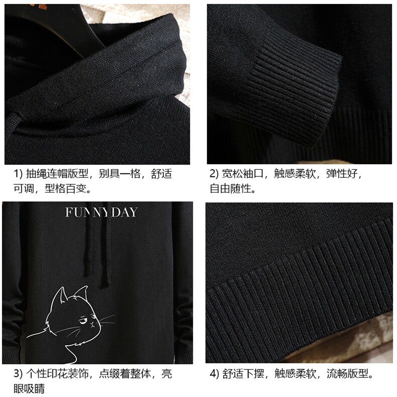 LM68149-P58加绒款-P68连帽毛衣男大码带帽针织衫男毛线衣砖墙,男装针织衫/毛衣,电商A040A