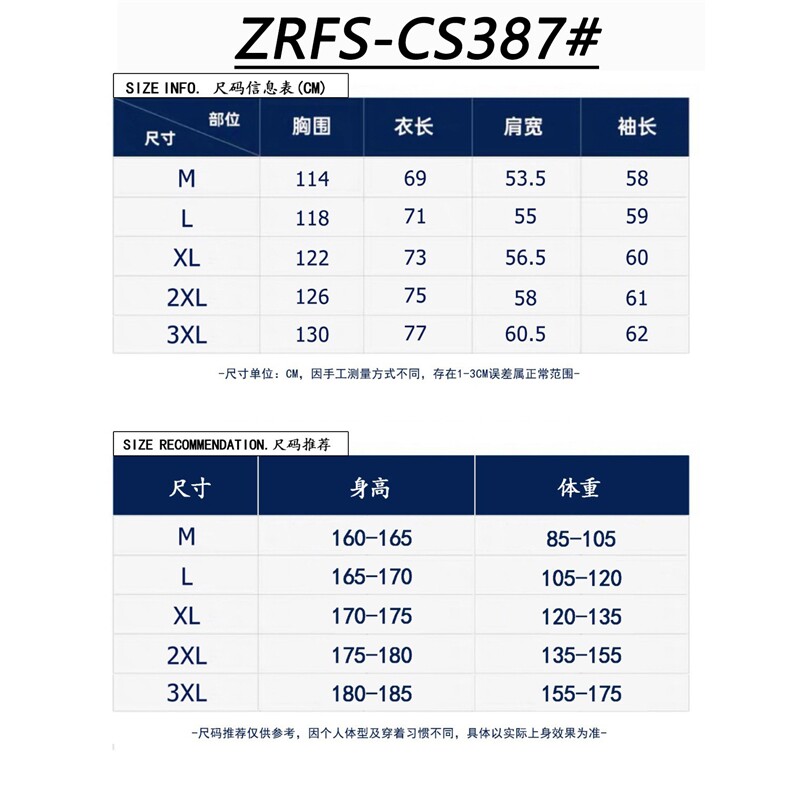 1506-1/CCS3871/P37复古翻领格子衬衫男女长袖宽松拼接设计感衬衣,男装衬衫,星座1506-1