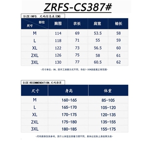 1506-1/CCS3871/P37复古翻领格子衬衫男女长袖宽松拼接设计感衬衣图片