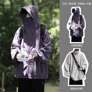 抖音直播！冲锋衣防风防水三合一外套夹克男两件套 XH36SHY-P97图片