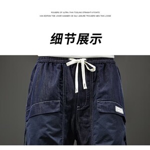 美式重磅工装短裤男夏季2025年新款法式休闲裤子男直筒牛仔五分图片