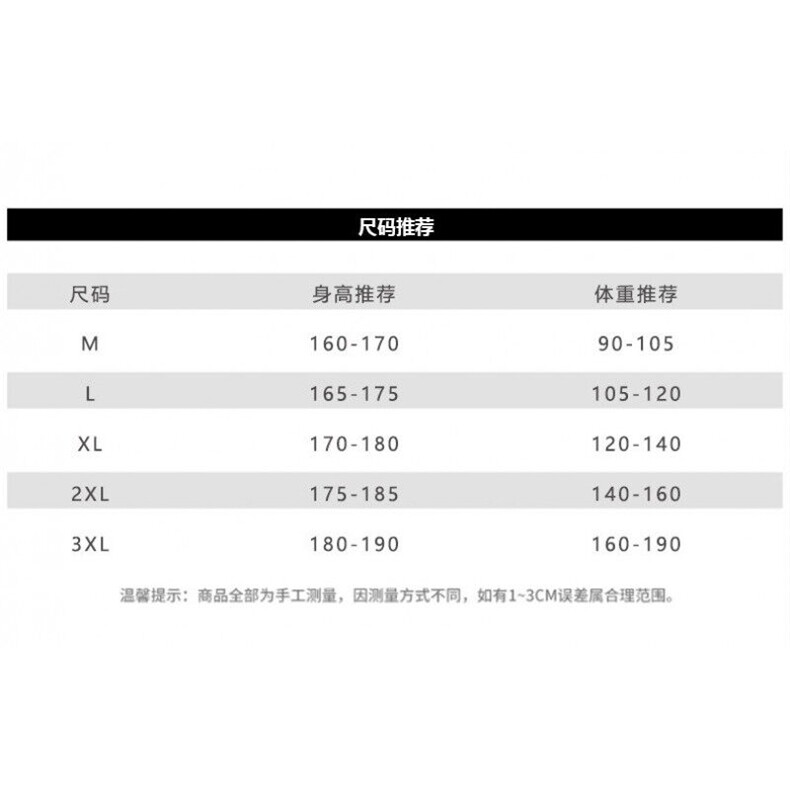 冰丝短袖t恤男装夏季美式潮牌流薄款宽松速干半袖体恤DT2883-P32,男装T恤,星座210-1