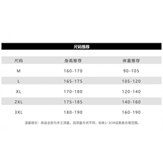 冰丝短袖t恤男装夏季美式潮牌流薄款宽松速干半袖体恤DT2883-P32，男装T恤，星座210-1