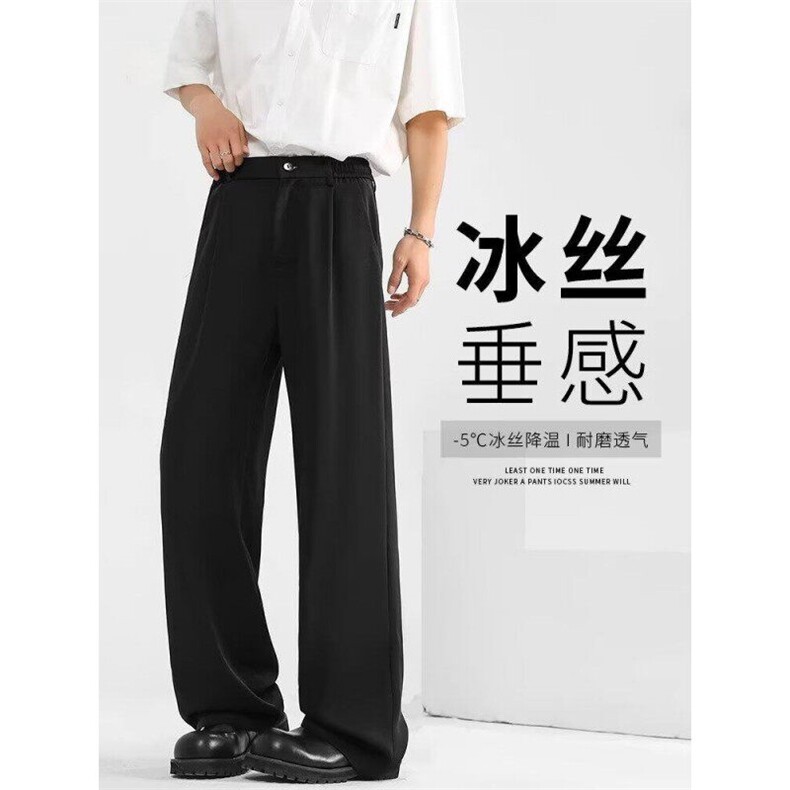 夏季高级感裤子男西裤黑色阔腿垂感宽松休闲裤直筒裤,男装西裤,星座410-7