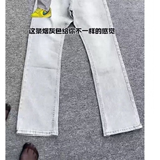 水洗烟灰色微喇牛仔裤男潮半松紧腰头长裤513CK1828P37，男装牛仔裤，星座513