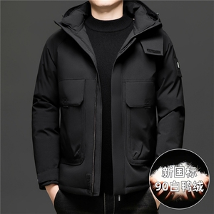 2025高品质连帽羽绒服外套男滑雪服登山服90绒新标,怎么搭配丝袜男图片