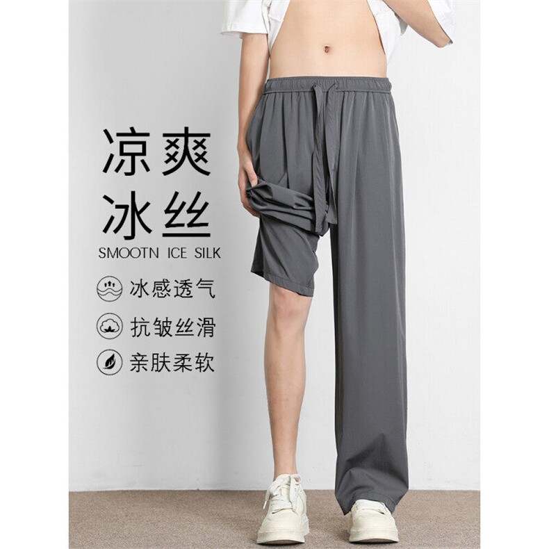 凉爽薄款拖地裤舒适潮流直筒裤夏季亲肤透气 7011-特批-3259图片