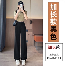 黑色-加长款