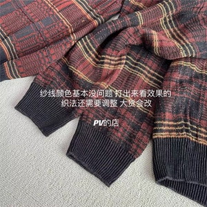 美式复古街头薄款格子衬衫女夏季港风宽松防晒开衫衬衣外套早秋女图片