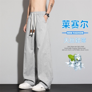 特批P37无差价夏季天丝莱赛尔凉感宽松拖地时尚休闲牛仔裤男K5655图片