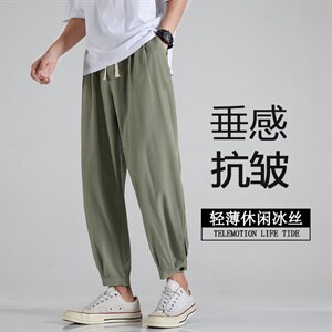 热卖中性冰丝轻薄九分直筒纽扣宽松束脚休闲裤A042-K9935-P30图片