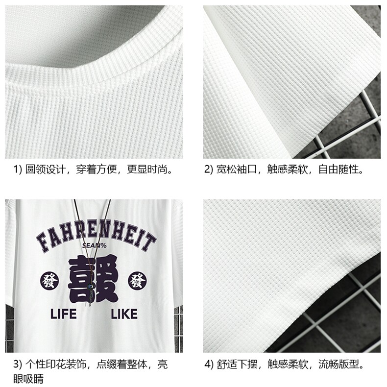HT73256-P22华夫格t恤男短袖男大码五分袖网格,男装T恤,电商A040A