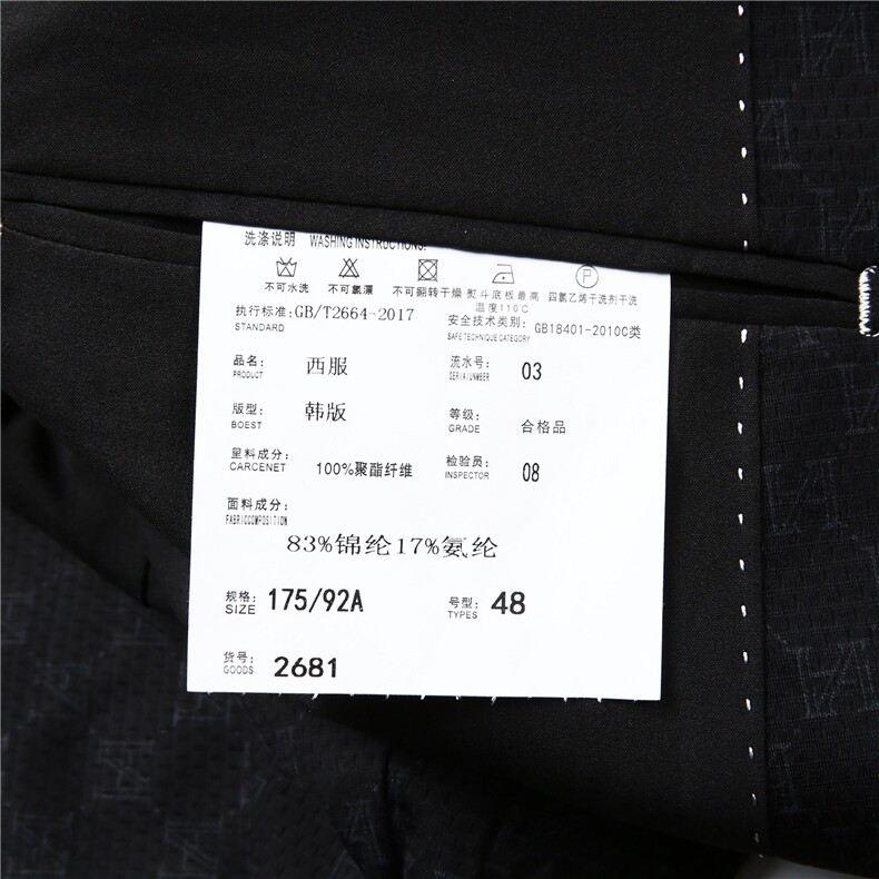 MJ2681男式秋季新款长袖简约高品西服休闲商务便服西装,男装西服,电商B360
